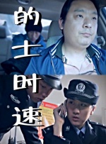 婚前试爱大尺度做爰床戏